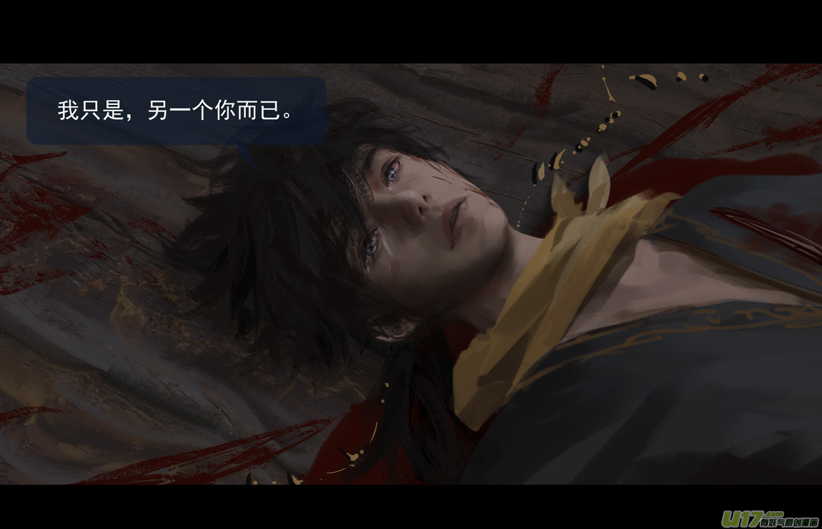 第十章（外章）  独狼（四）3