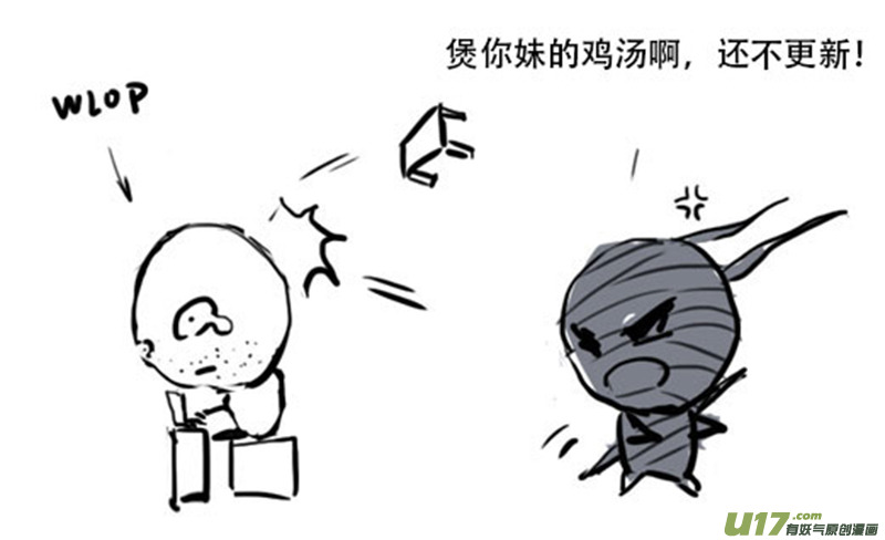 锥风少年33