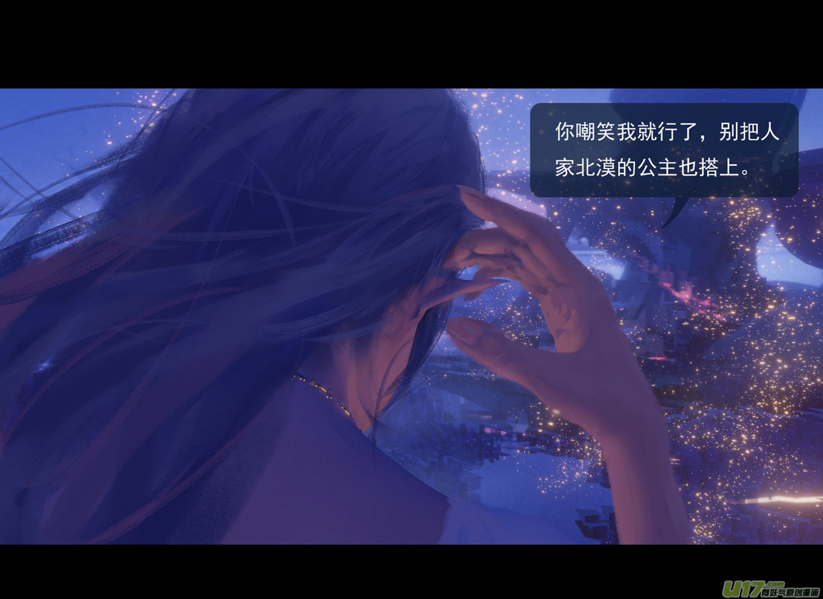 第九章  风中泰坦（五）32
