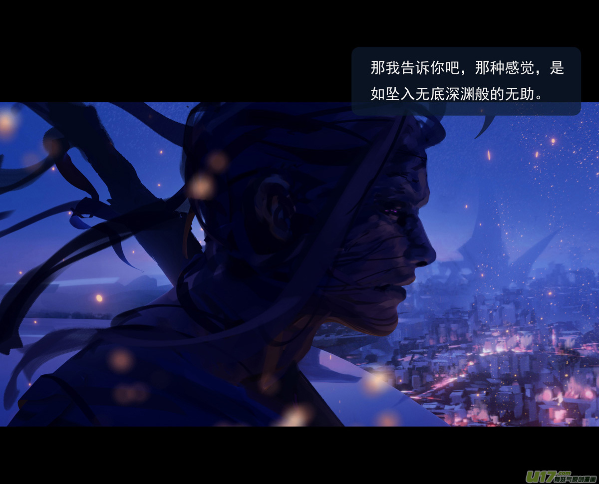第九章  风中泰坦（五）33