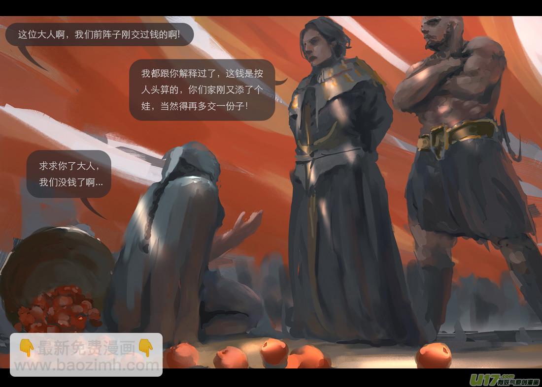 第三章 冰蓝 上8