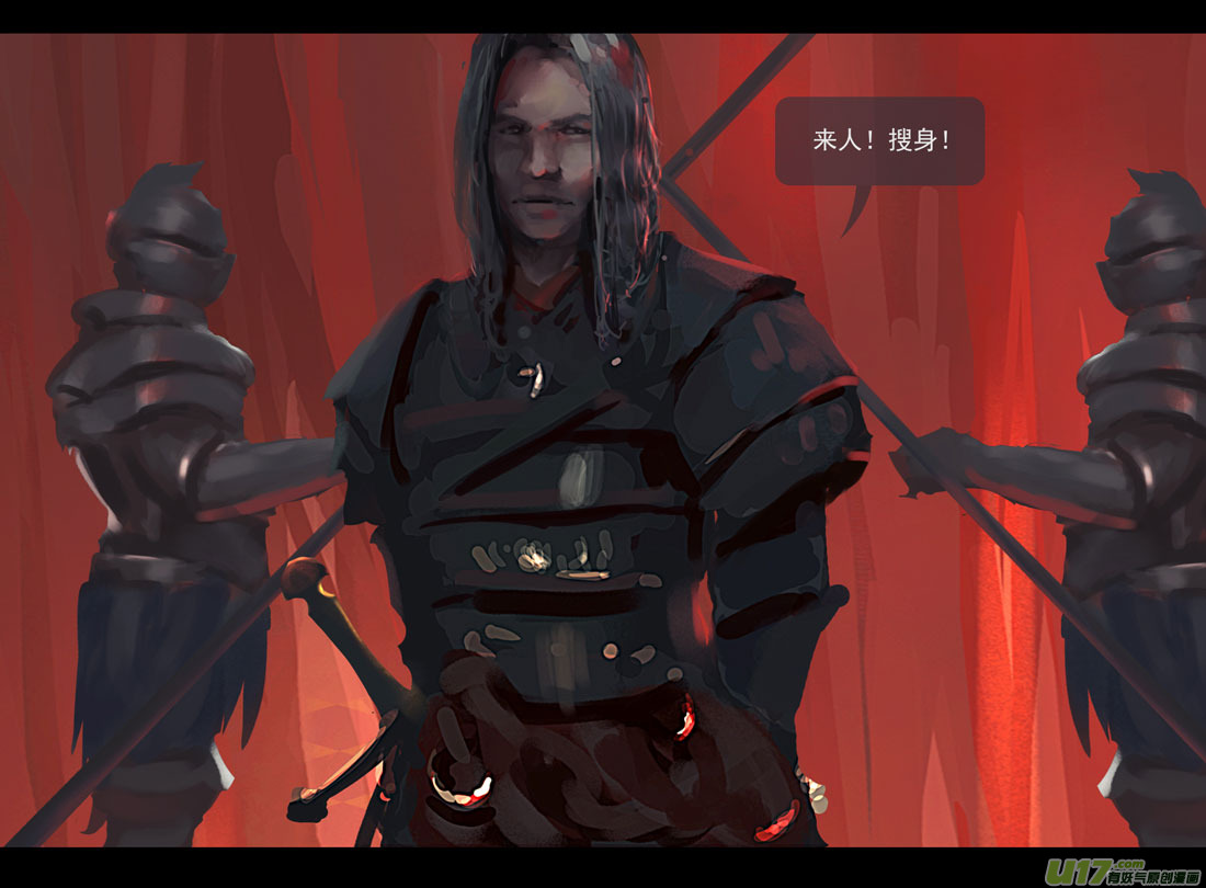 第五章 燃焰玫瑰 上2