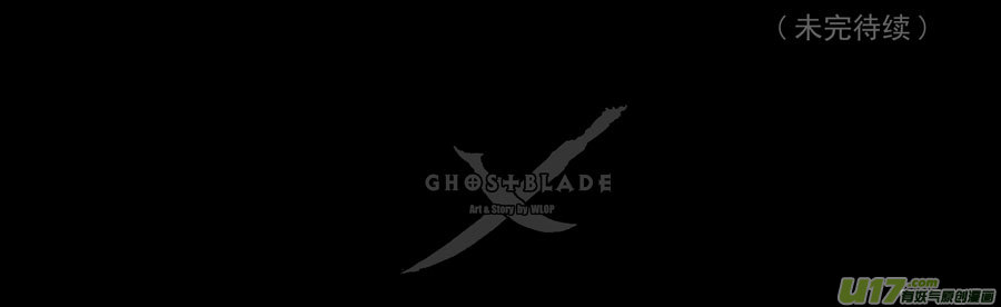 第九章  风中泰坦（二）16