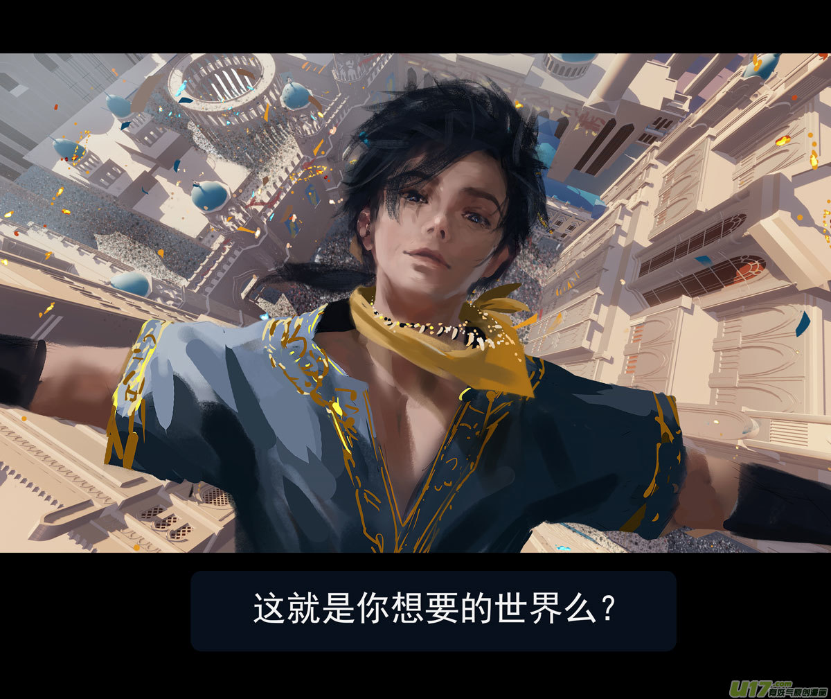 第十章（外章）  独狼（二）24