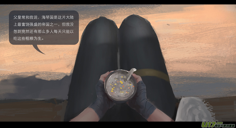 第三章 冰蓝 上1