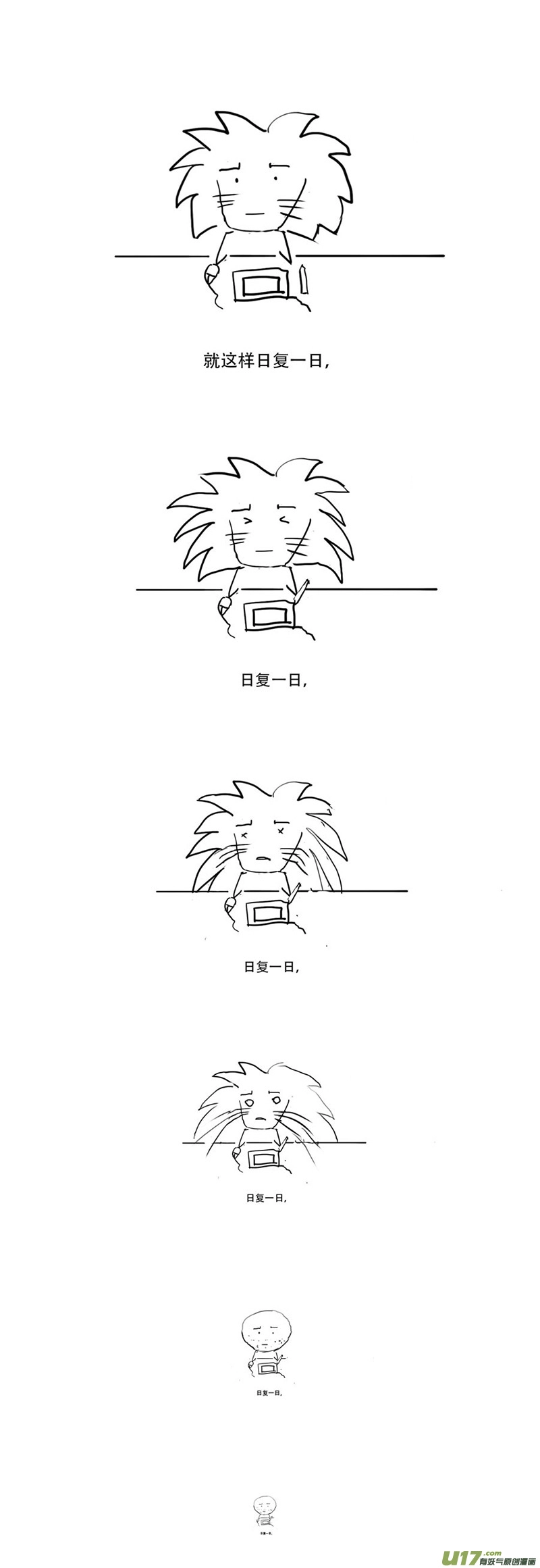 锥风少年19