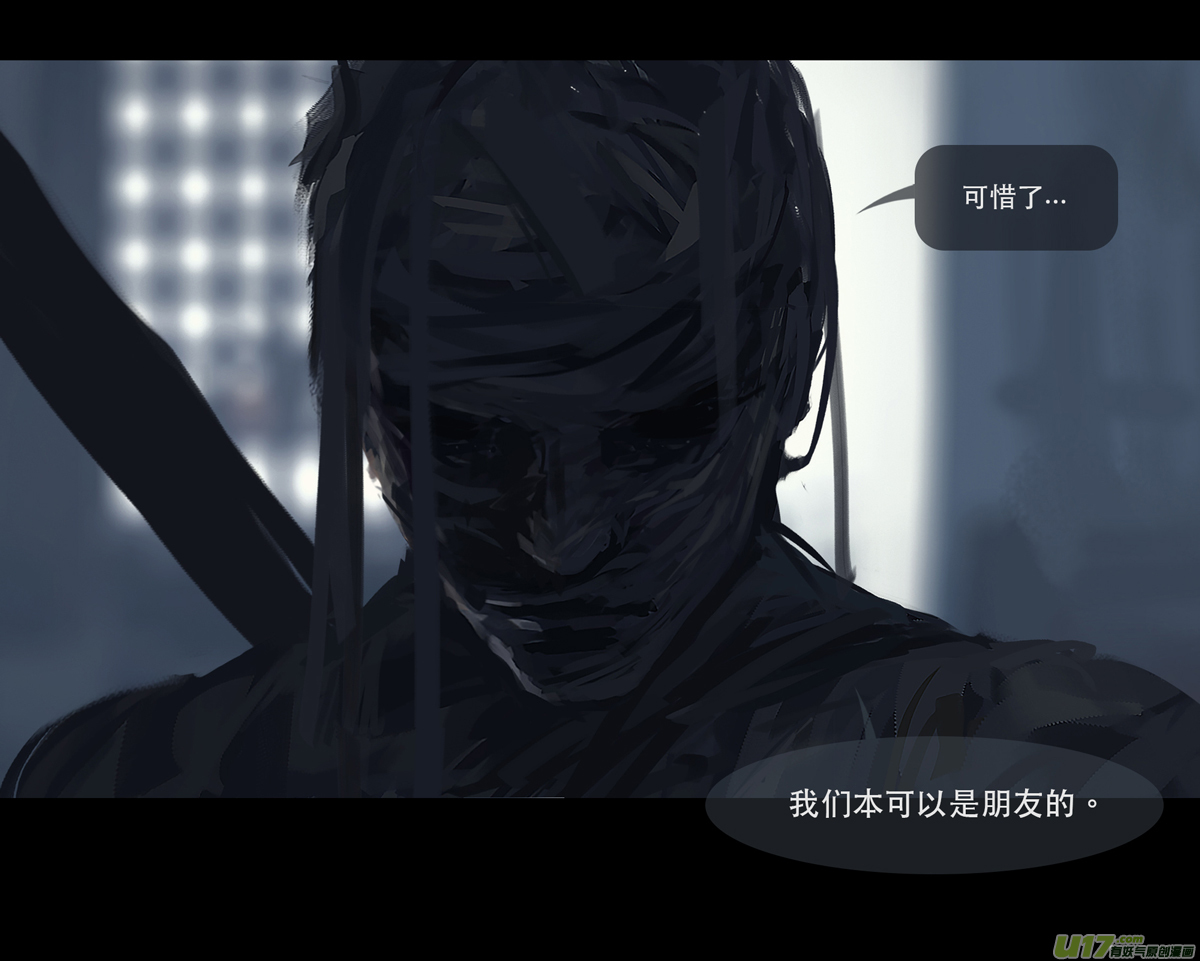 第七章（外章）天南之剑 中17