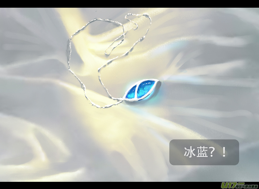 第四章 梦魇 中9