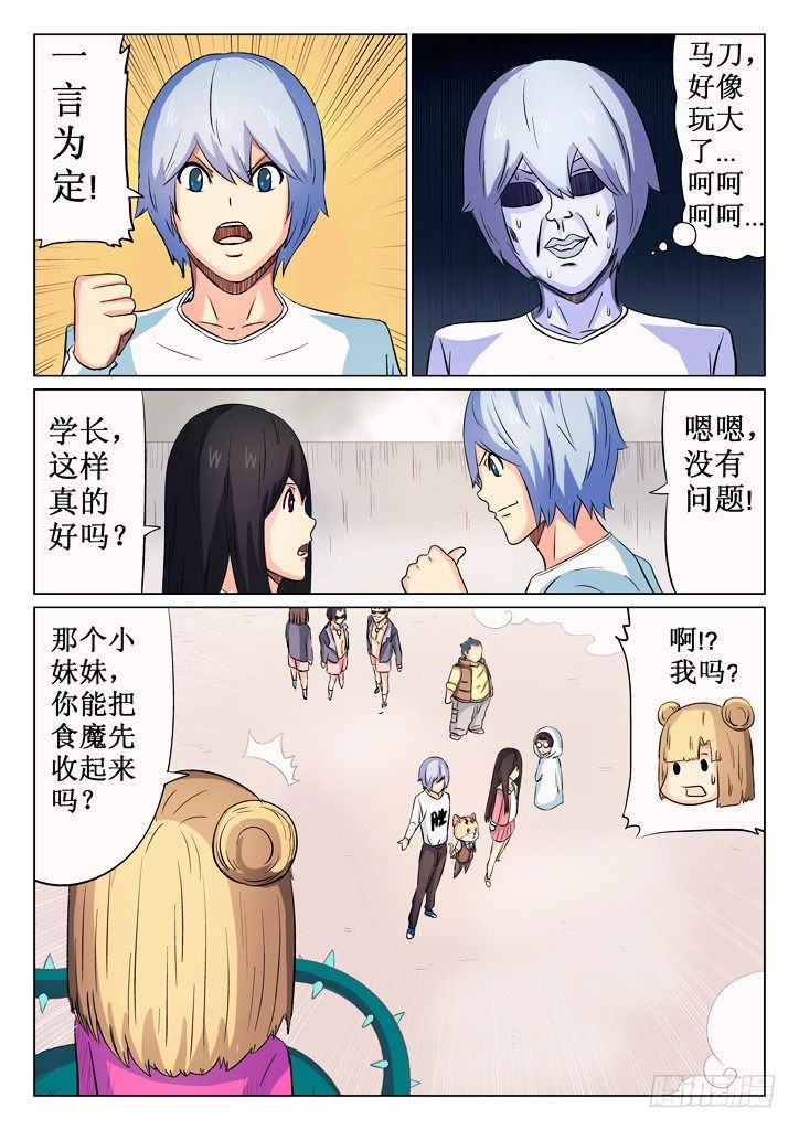 42、赌局2