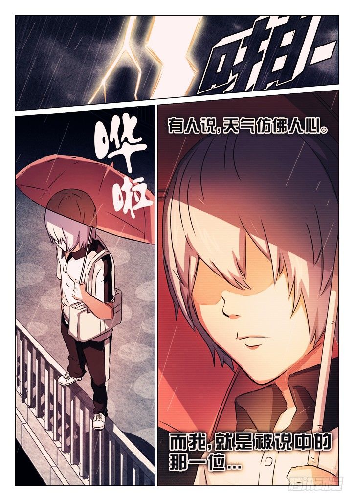01、轻生少女5
