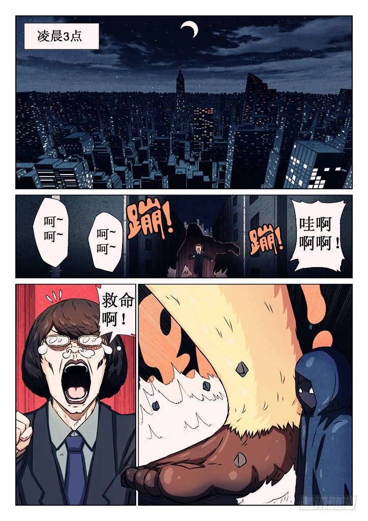 07、黑魔1