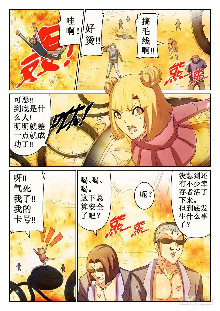 40、集合20