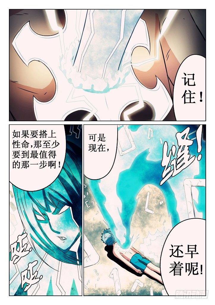 15、复苏4