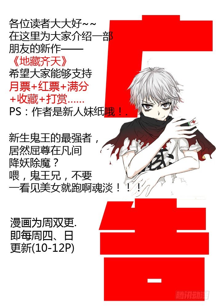 07、黑魔12