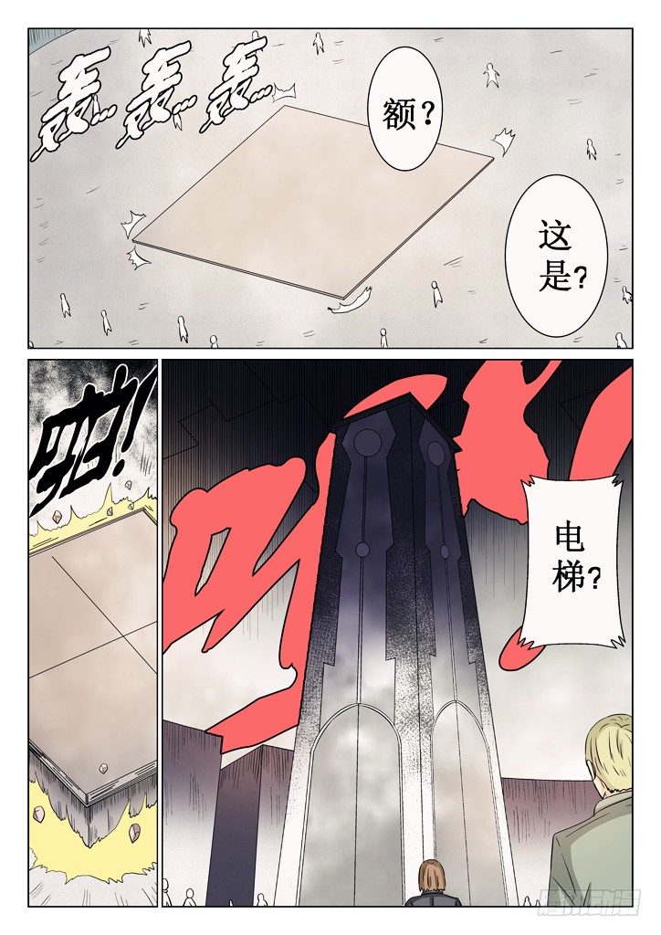 43、通关4