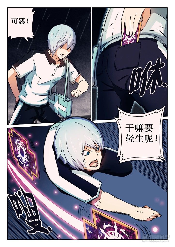 01、轻生少女10