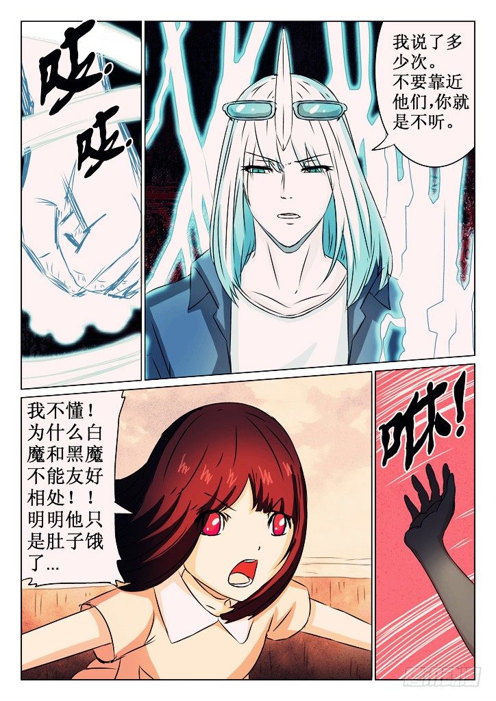 10、尊师5
