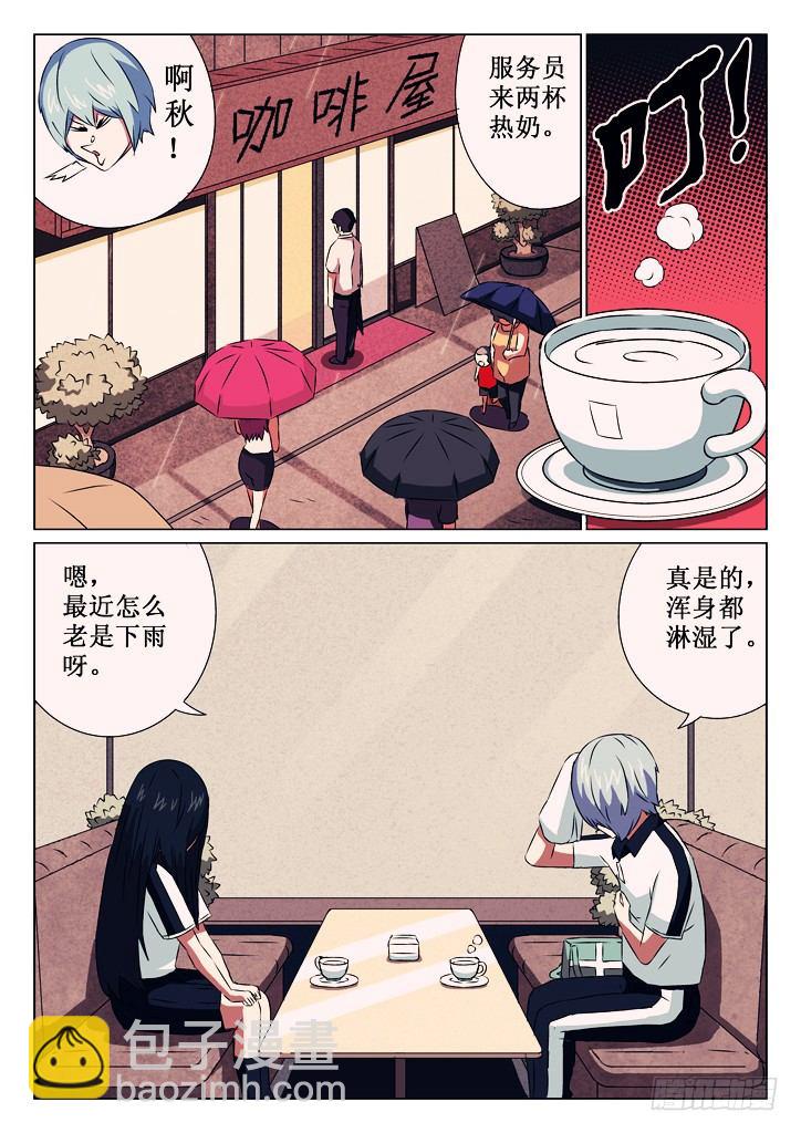 02、莉亚？4