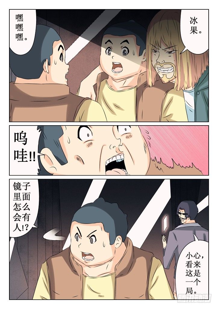 34、圈套5