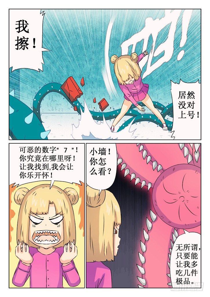 33、隐者3