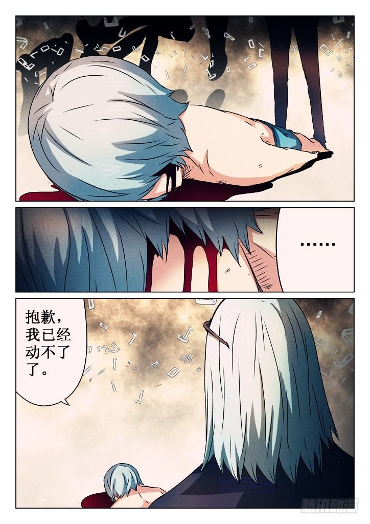 15、复苏1