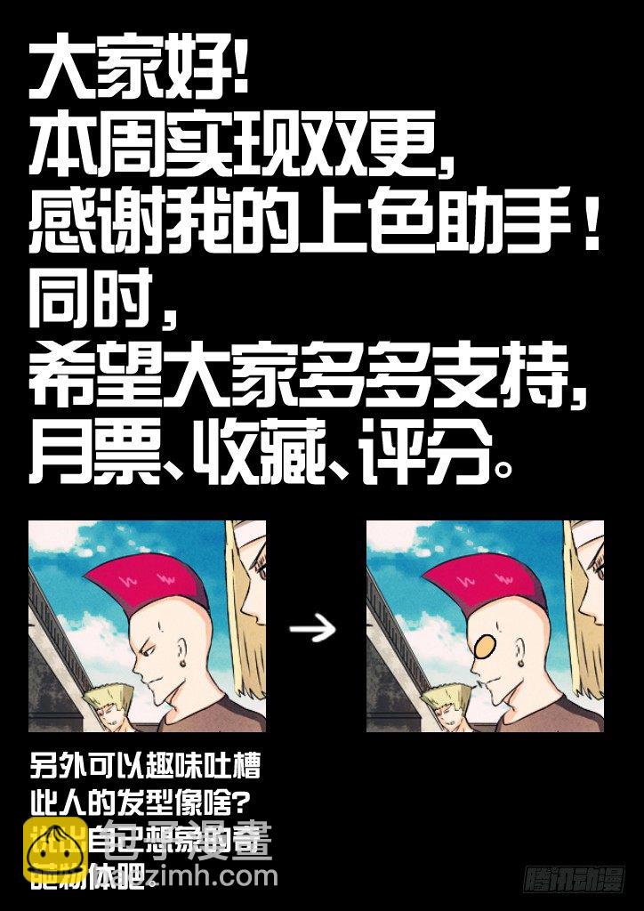 19、誓言10