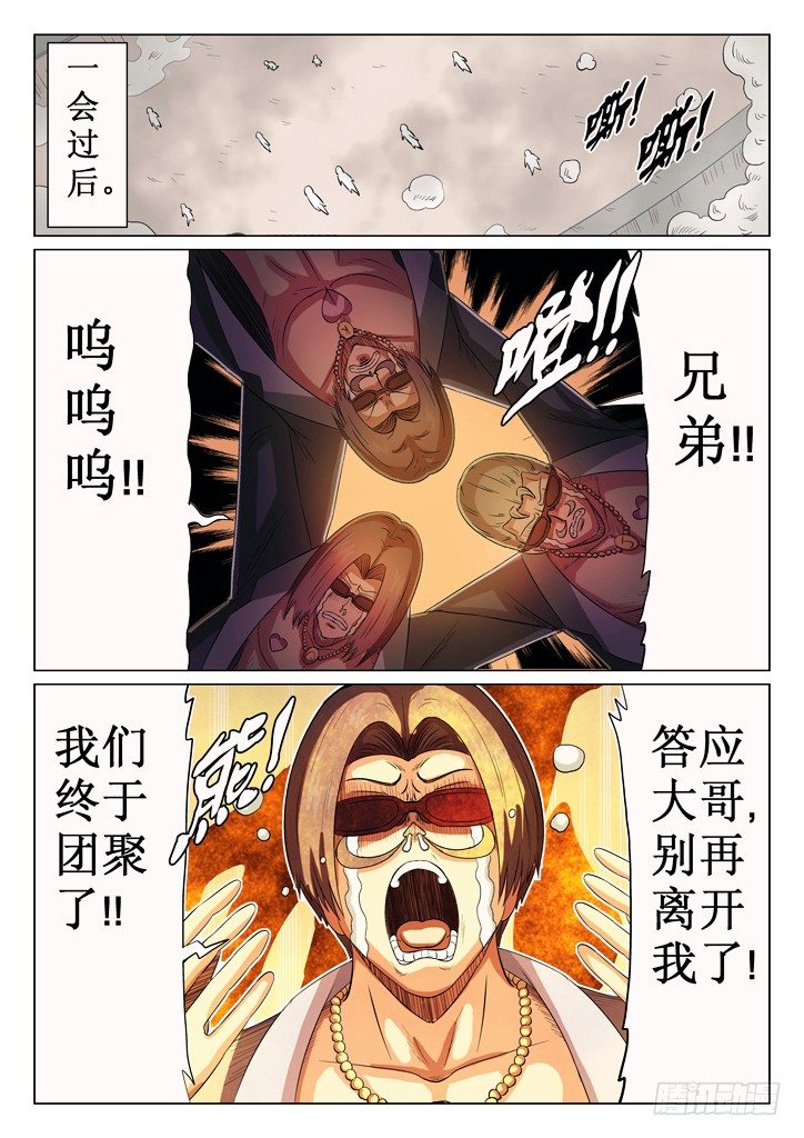 41、集合30