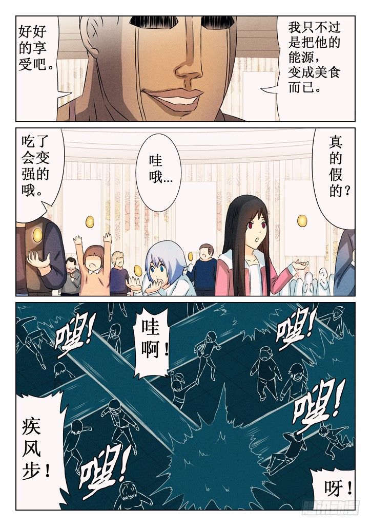 29、恐怖气息4