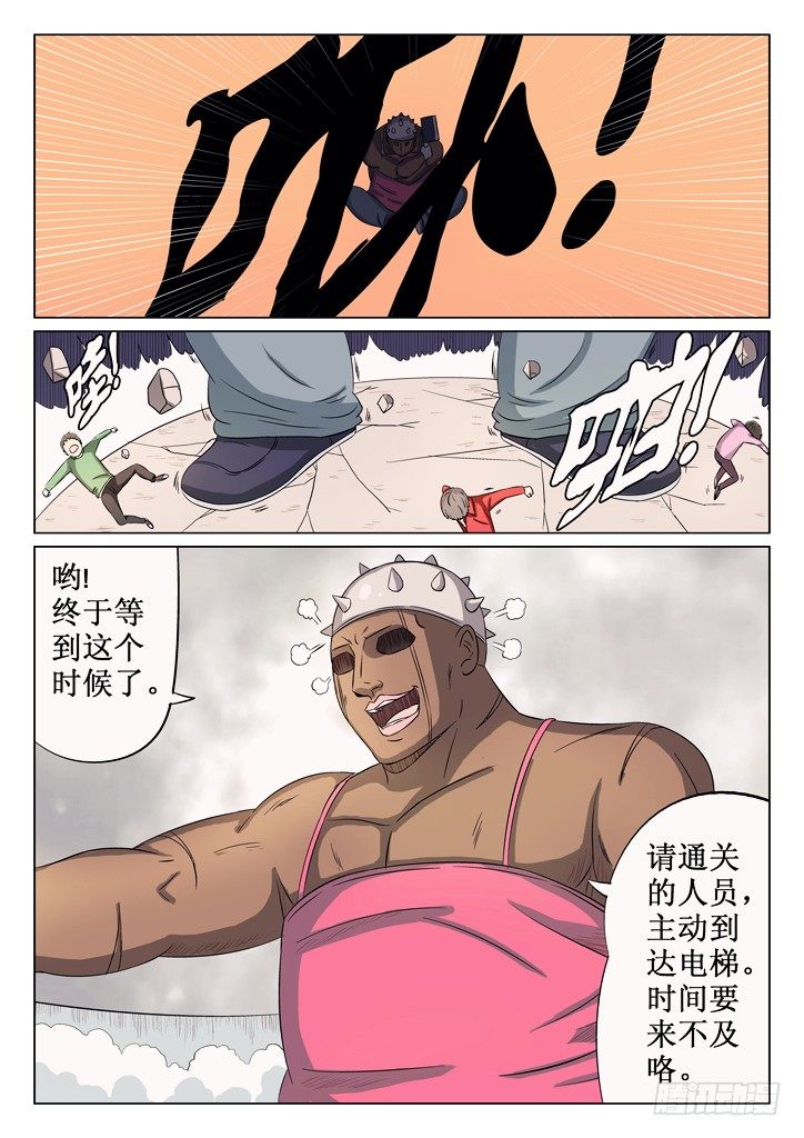 43、通关5