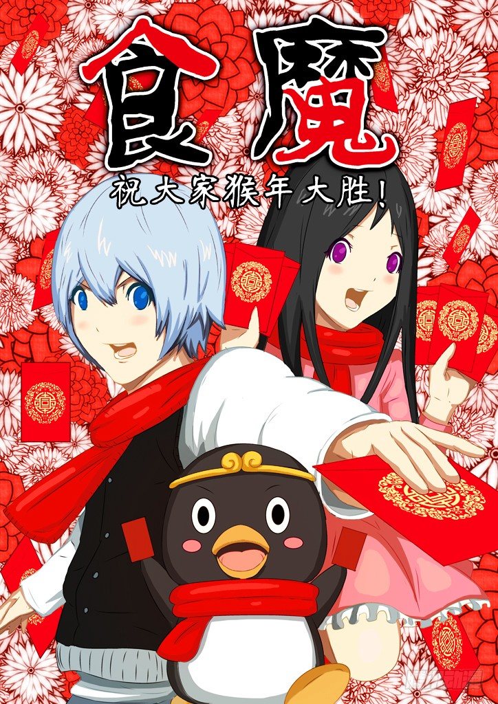 21、好人0