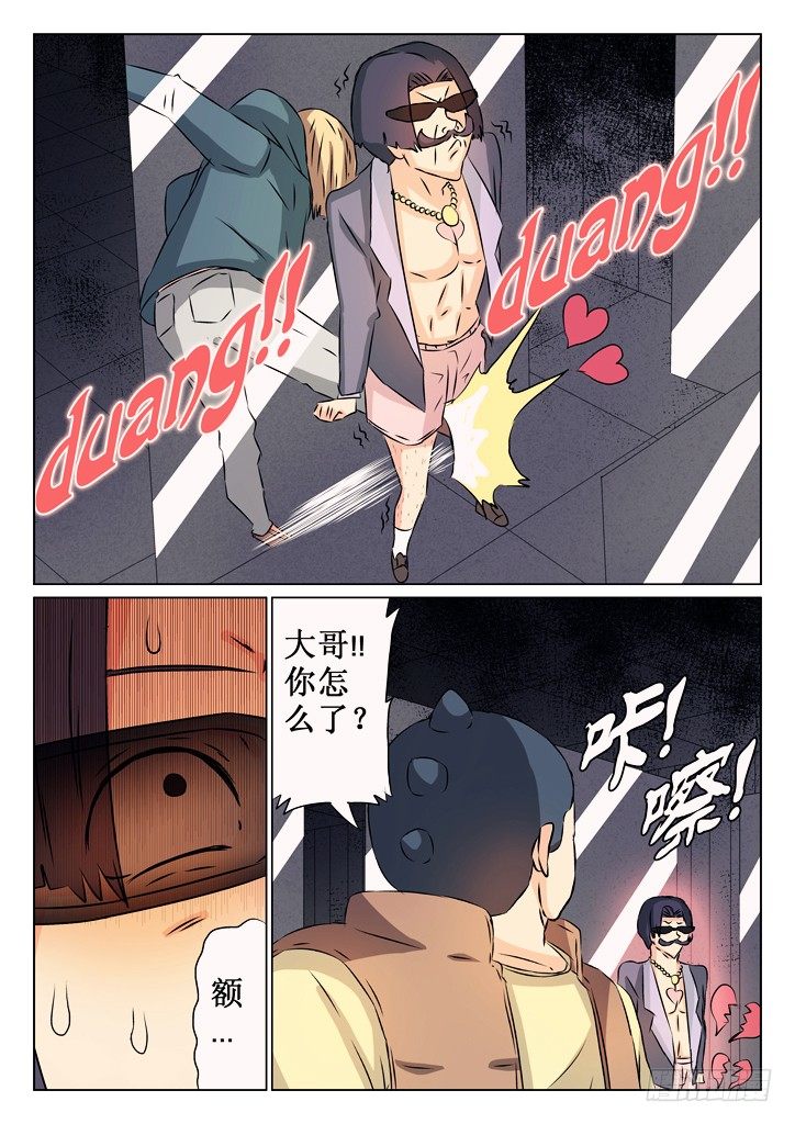 35、镜中人2