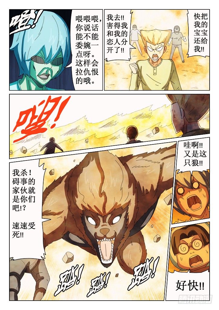 40、集合23