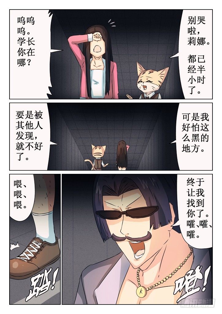 33、隐者5