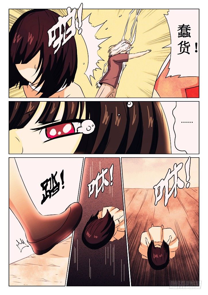 10、尊师6
