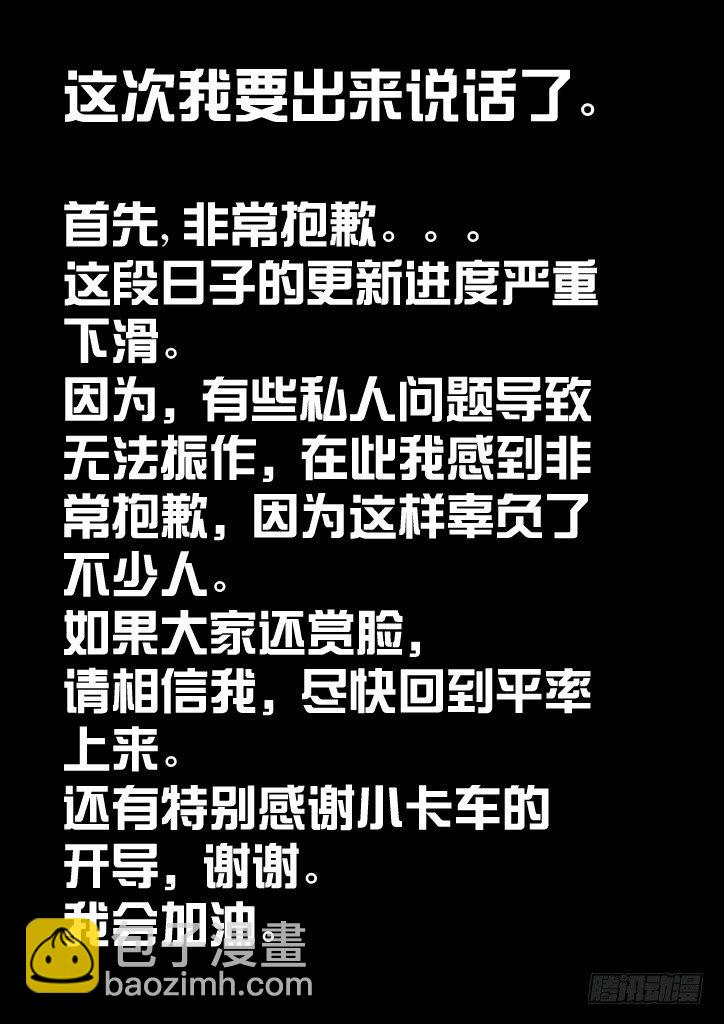 42、赌局6