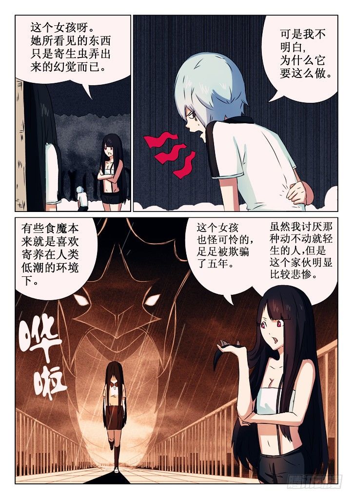 05、一击破9