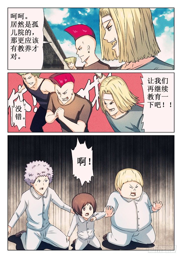19、誓言5