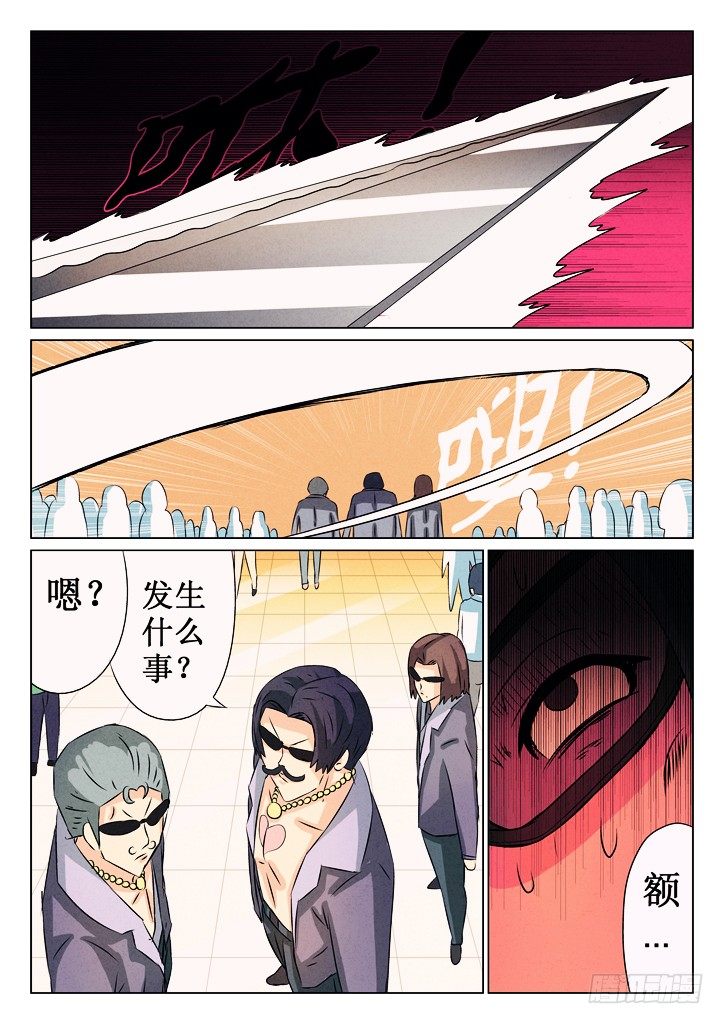 25、参赛者9