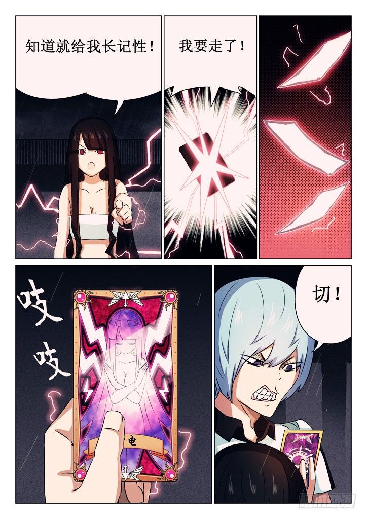 01、轻生少女18