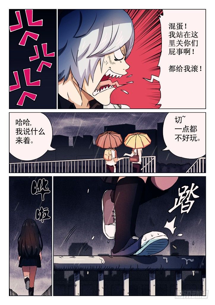 01、轻生少女7