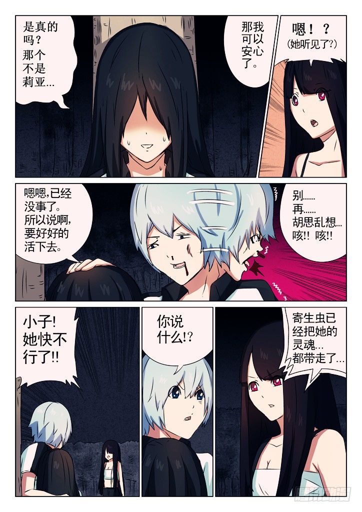 05、一击破11