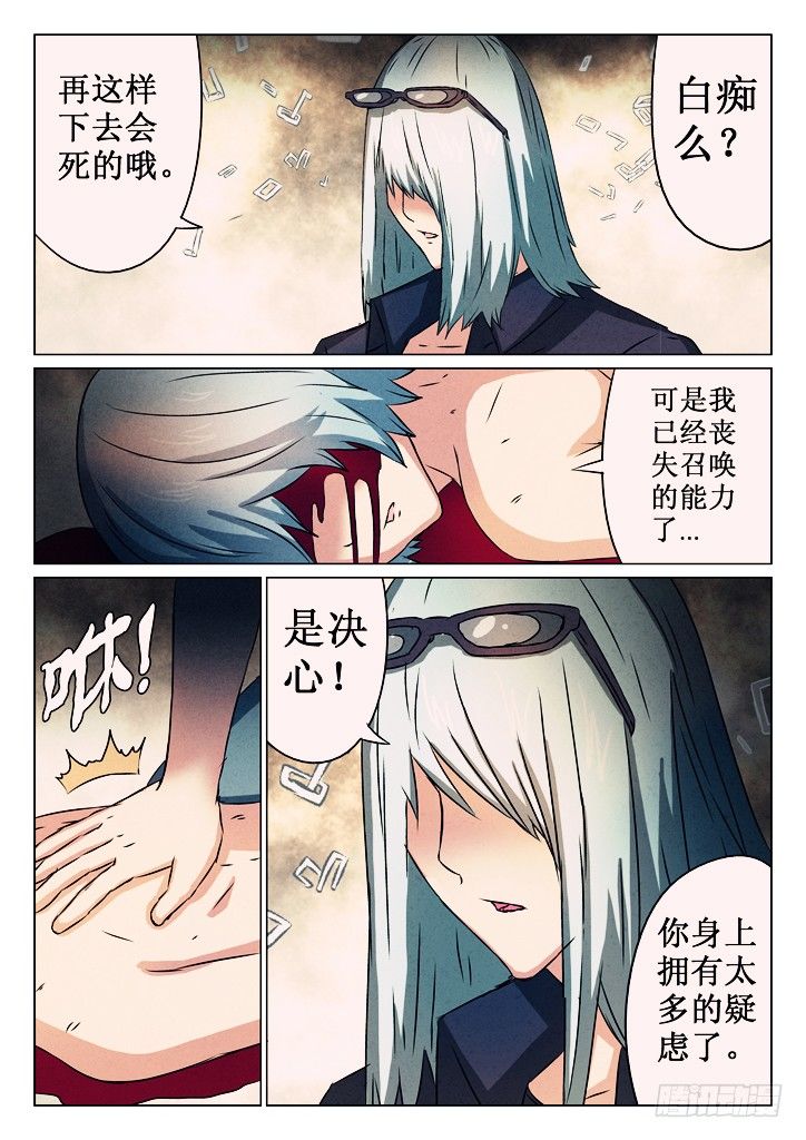 15、复苏2