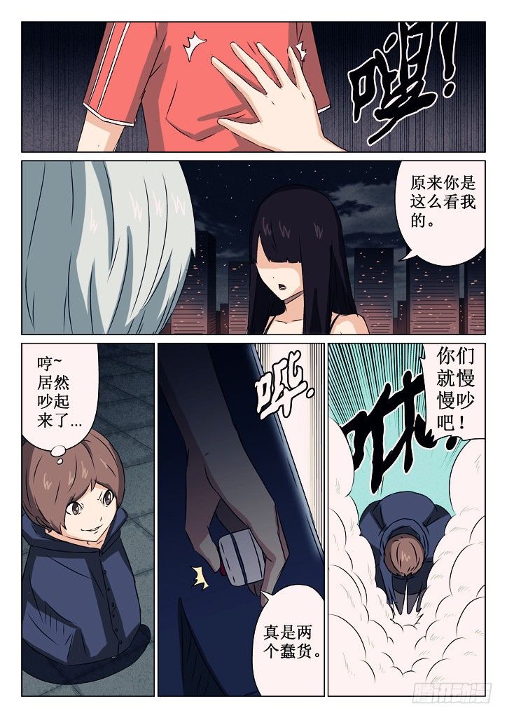 08、分歧3