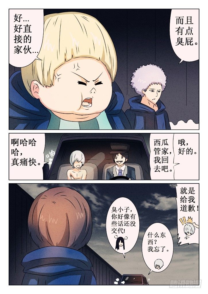 21、好人6