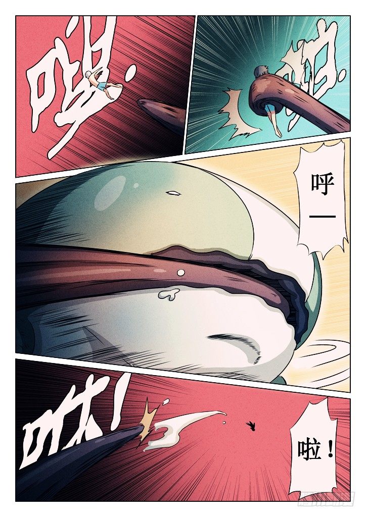 14、危机6