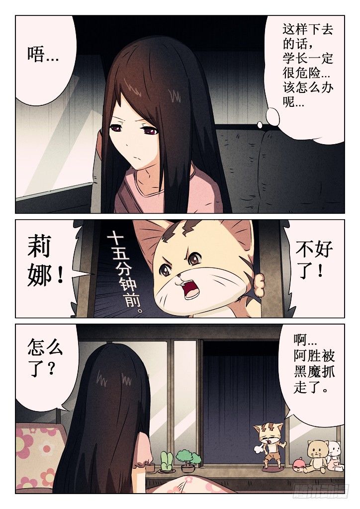 14、危机1