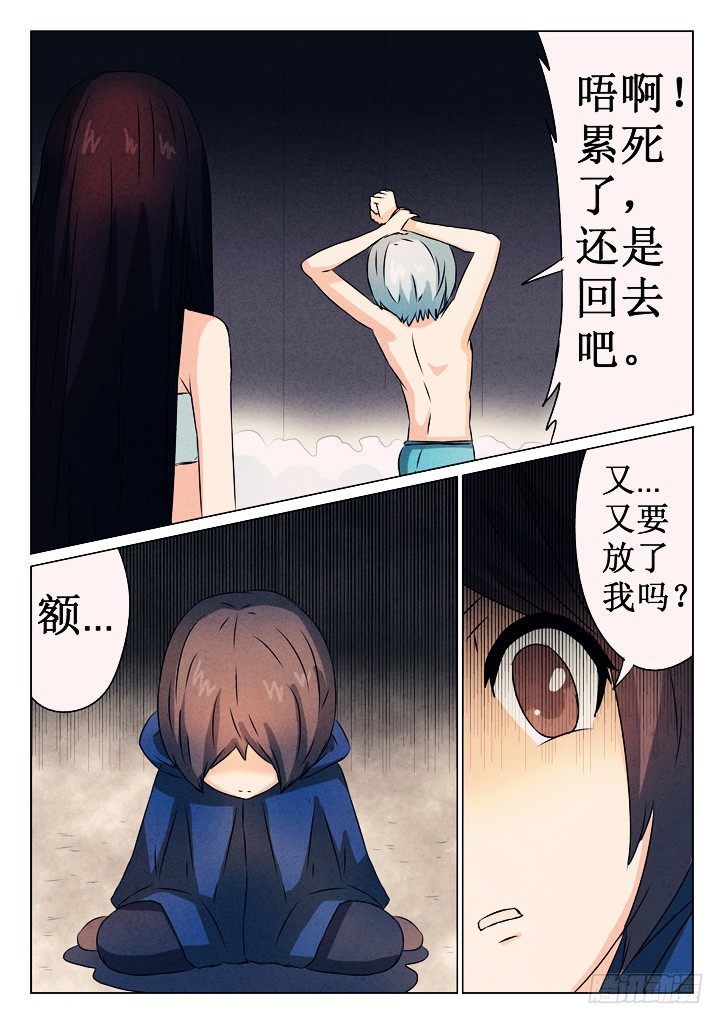 21、好人2