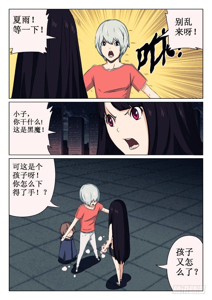 08、分歧1
