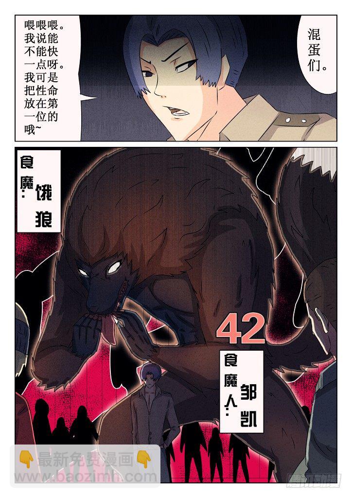29、恐怖气息5