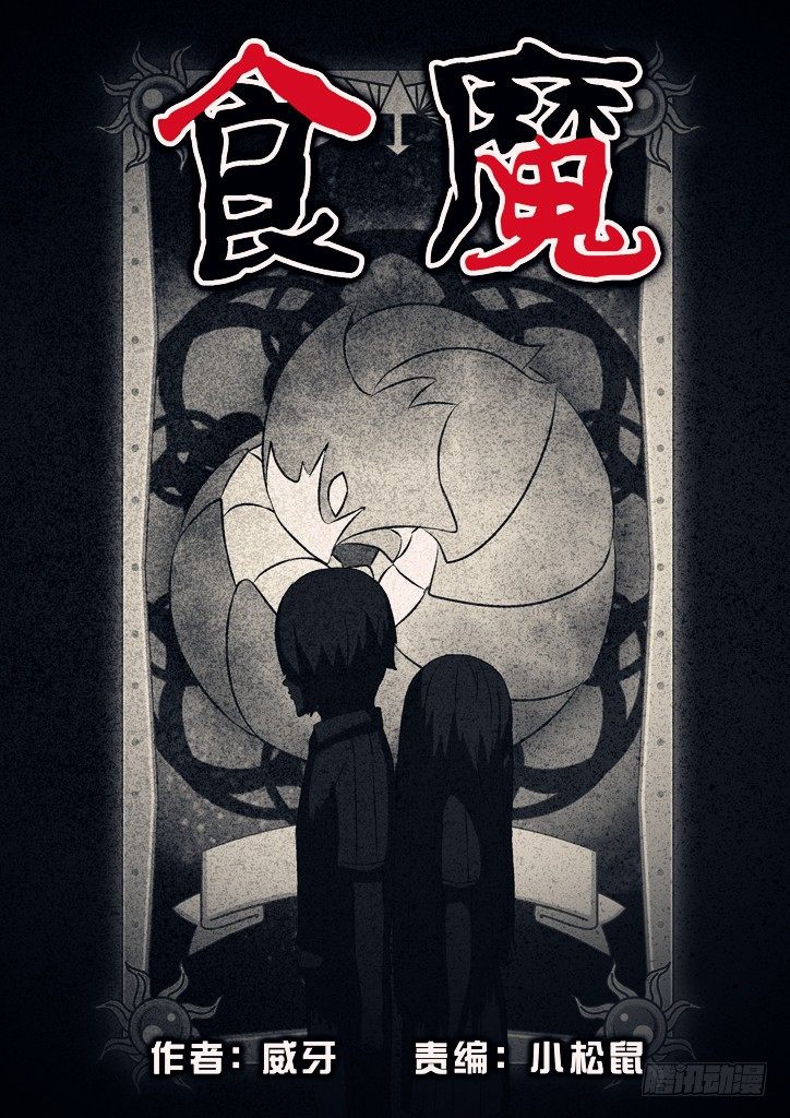 04、黑白对决！0